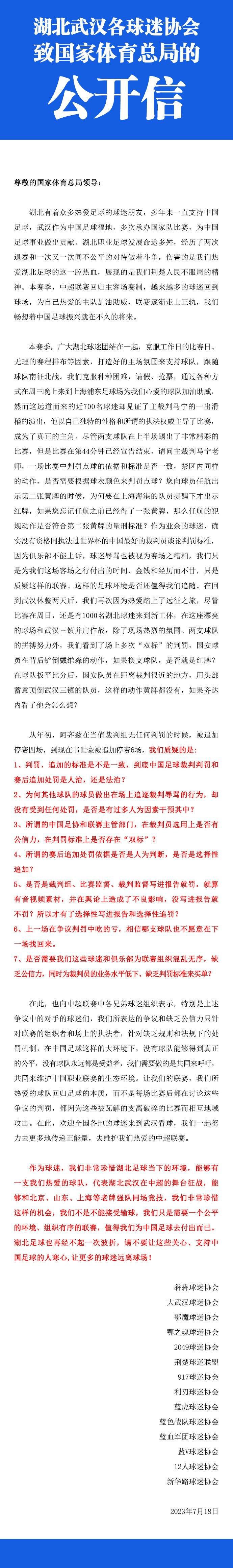 如此极致的角色性格，导演曹保平对张宥浩也提出了更高的表演要求